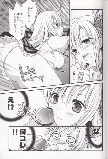 [Amou Mari] Oppai kowai Fhentai.net - Page 13