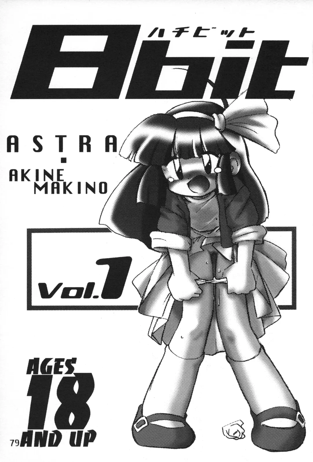 [Makino Akine - Nagatsuki Misoka - Serizawa Yuuji] 8bit Z80 Remixed vol.1 Fhentai.net - Page 78