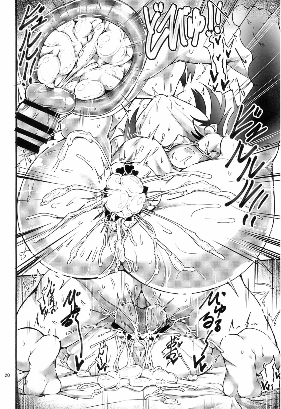 [Omochi] Cherry no Natsu wo Nankoku Sweets ni shiyou Fhentai - Page 20