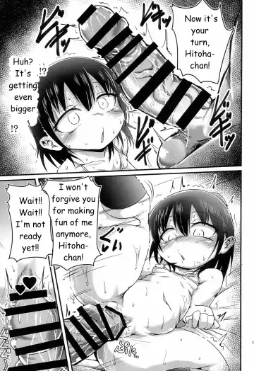[Omochi] Cherry no Natsu wo Nankoku Sweets ni shiyou Fhentai - Page 17