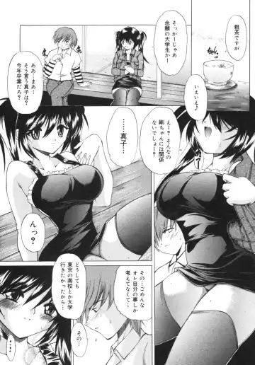 [Sukiyoshi Shinji] Namaiki Shoujo | Conceited Girl Fhentai - Page 10