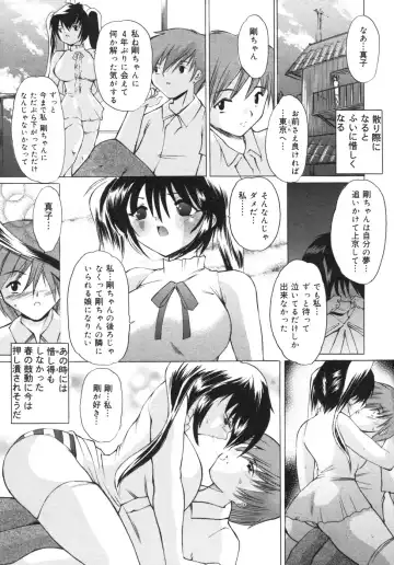 [Sukiyoshi Shinji] Namaiki Shoujo | Conceited Girl Fhentai - Page 16