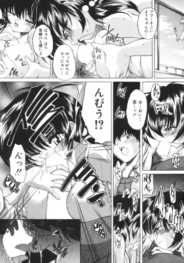 [Sukiyoshi Shinji] Namaiki Shoujo | Conceited Girl Fhentai - Page 50