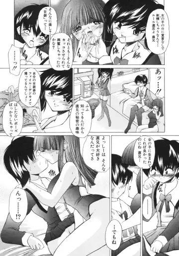 [Sukiyoshi Shinji] Namaiki Shoujo | Conceited Girl Fhentai - Page 88