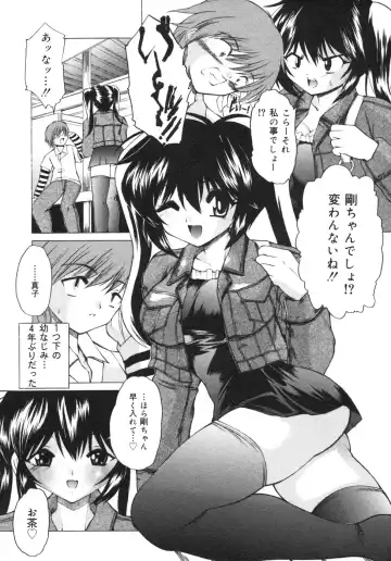 [Sukiyoshi Shinji] Namaiki Shoujo | Conceited Girl Fhentai - Page 9