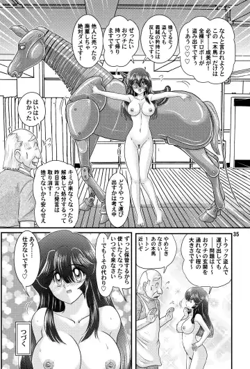 [Kamitou Masaki] Fairy Saber VOL.8 Fhentai.net - Page 36