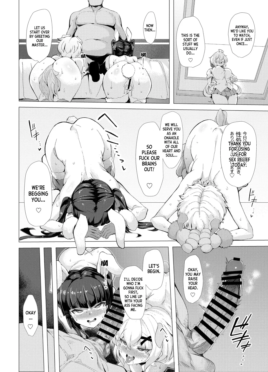 [Momonosuke] Senki Mesubuta Choukyou ni Otsu Fhentai.net - Page 5