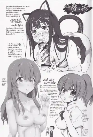 [Marui] Your Voice Fhentai.net - Page 4