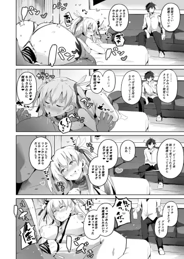 [Sanatuki] Saimin no Kiseki II Fhentai.net - Page 33