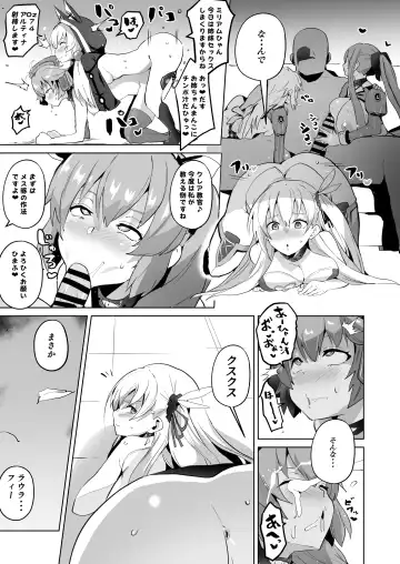 [Sanatuki] Saimin no Kiseki II Fhentai.net - Page 36