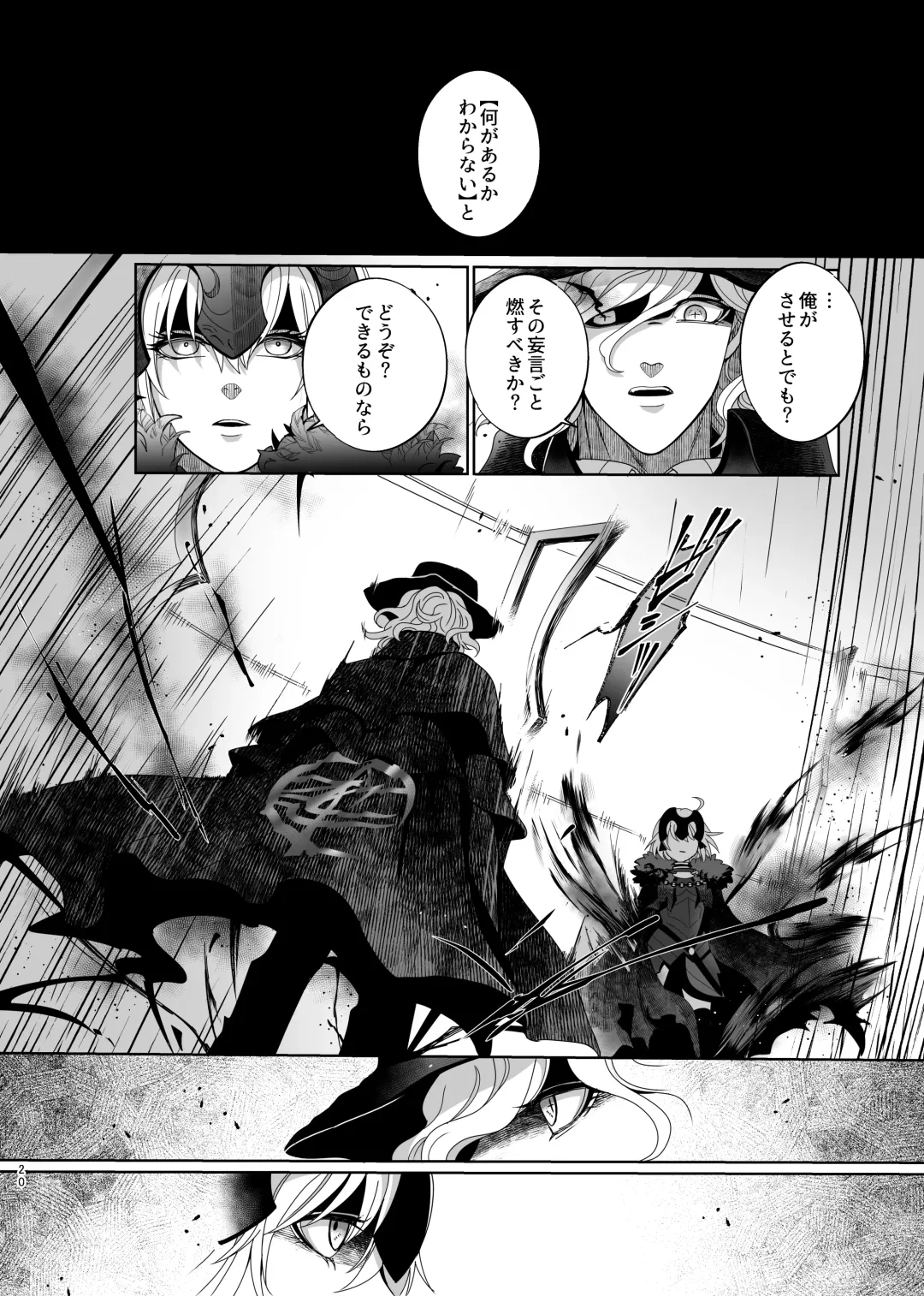 [Tsuyoshi] Hold your hand Fhentai - Page 17