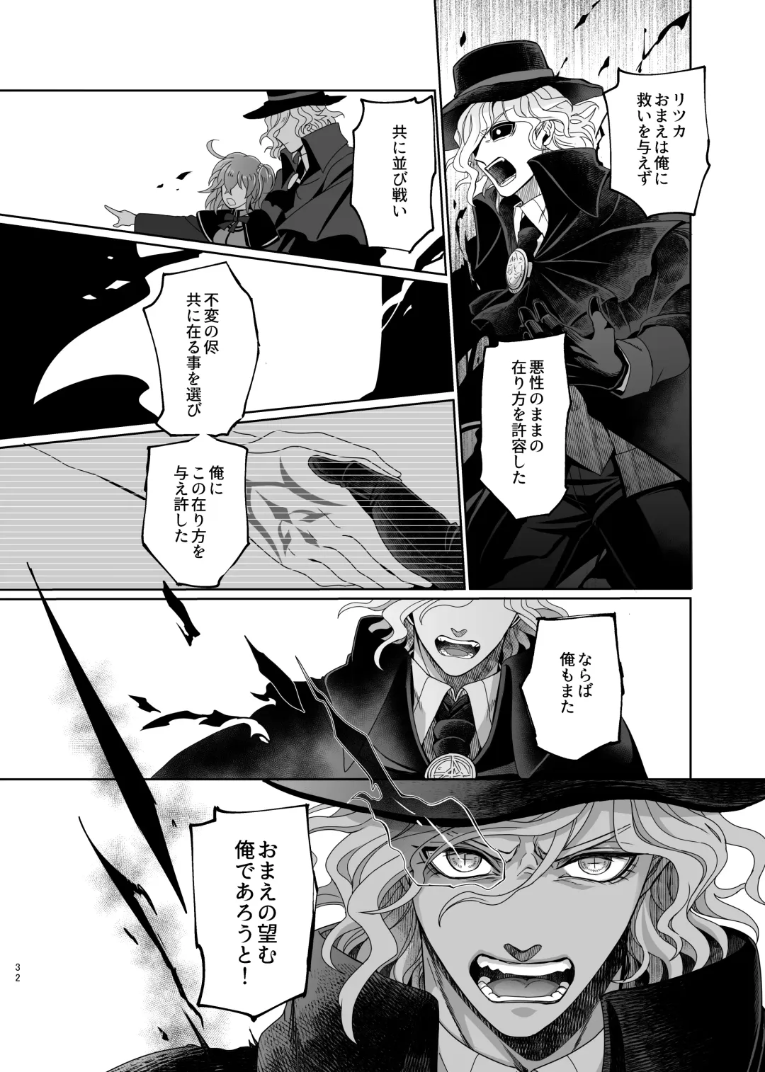 [Tsuyoshi] Hold your hand Fhentai - Page 29