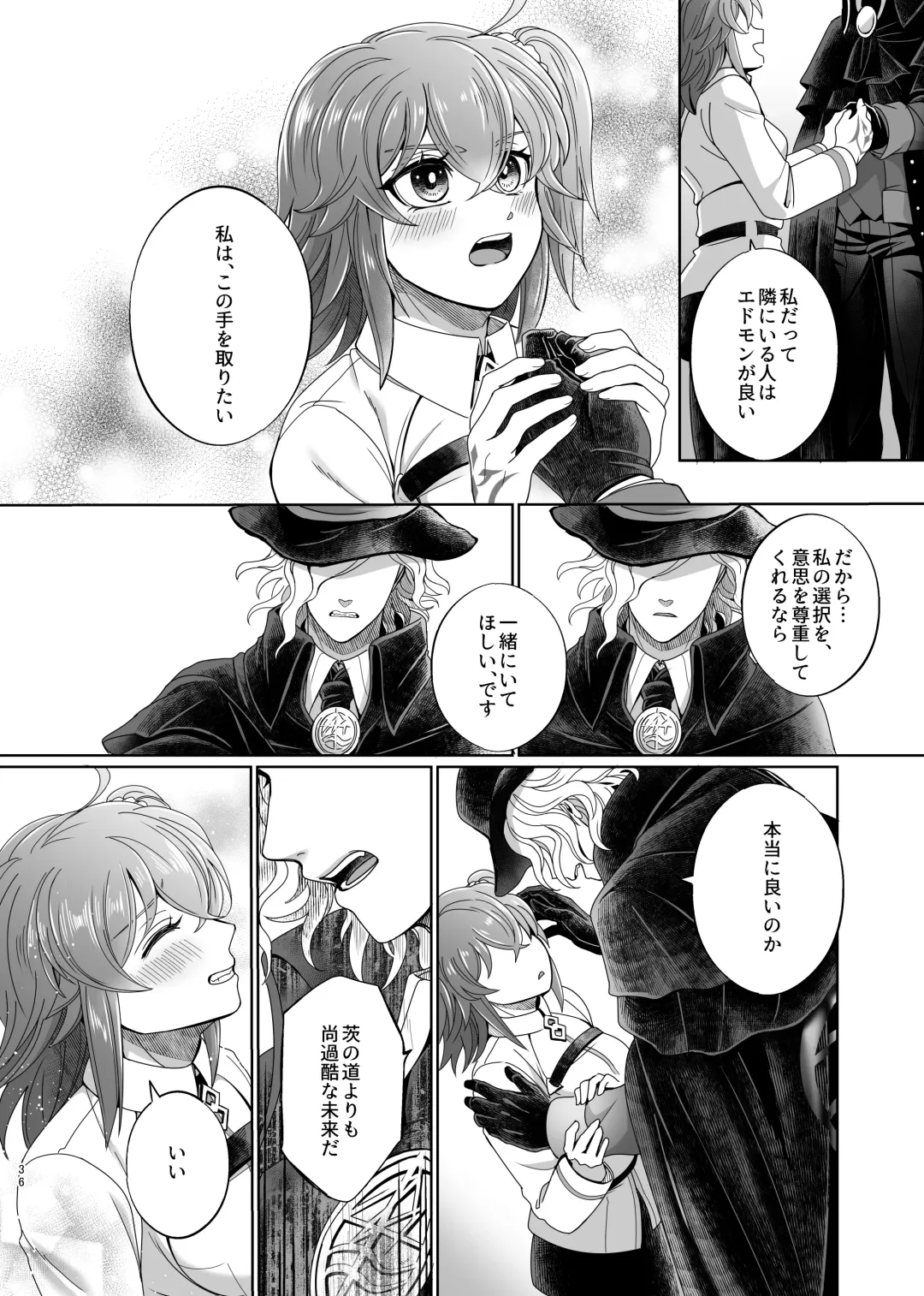 [Tsuyoshi] Hold your hand Fhentai - Page 33