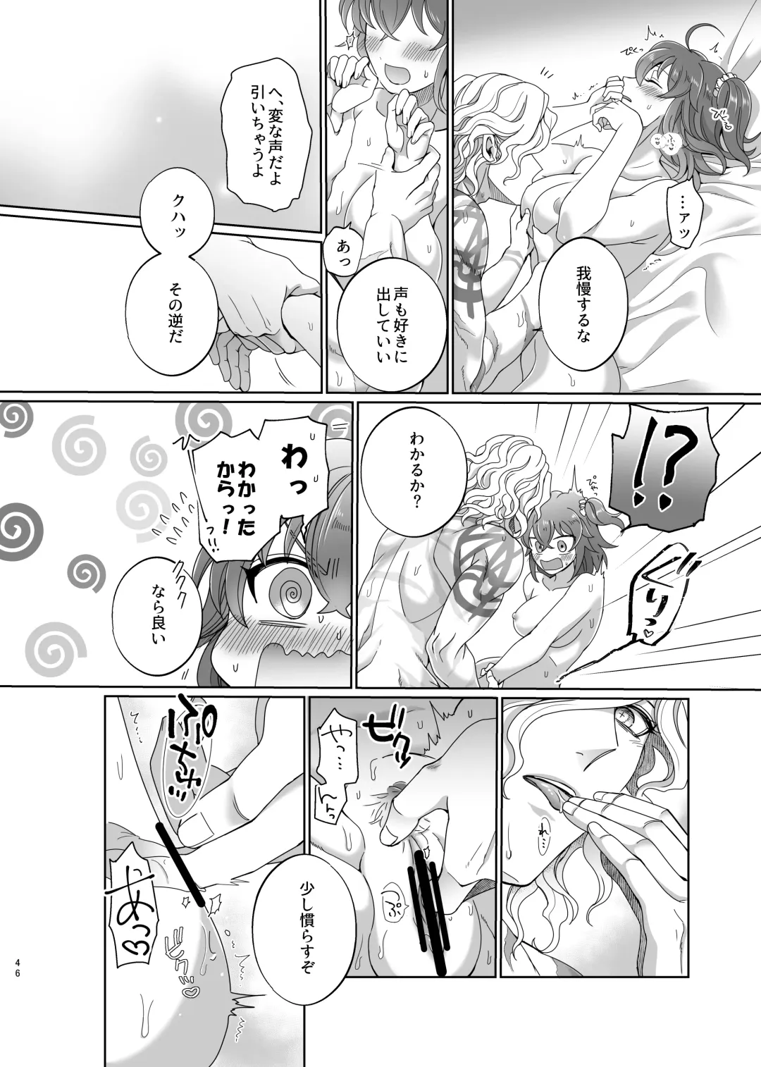 [Tsuyoshi] Hold your hand Fhentai - Page 43