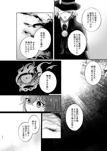 [Tsuyoshi] Hold your hand Fhentai.net - Page 25