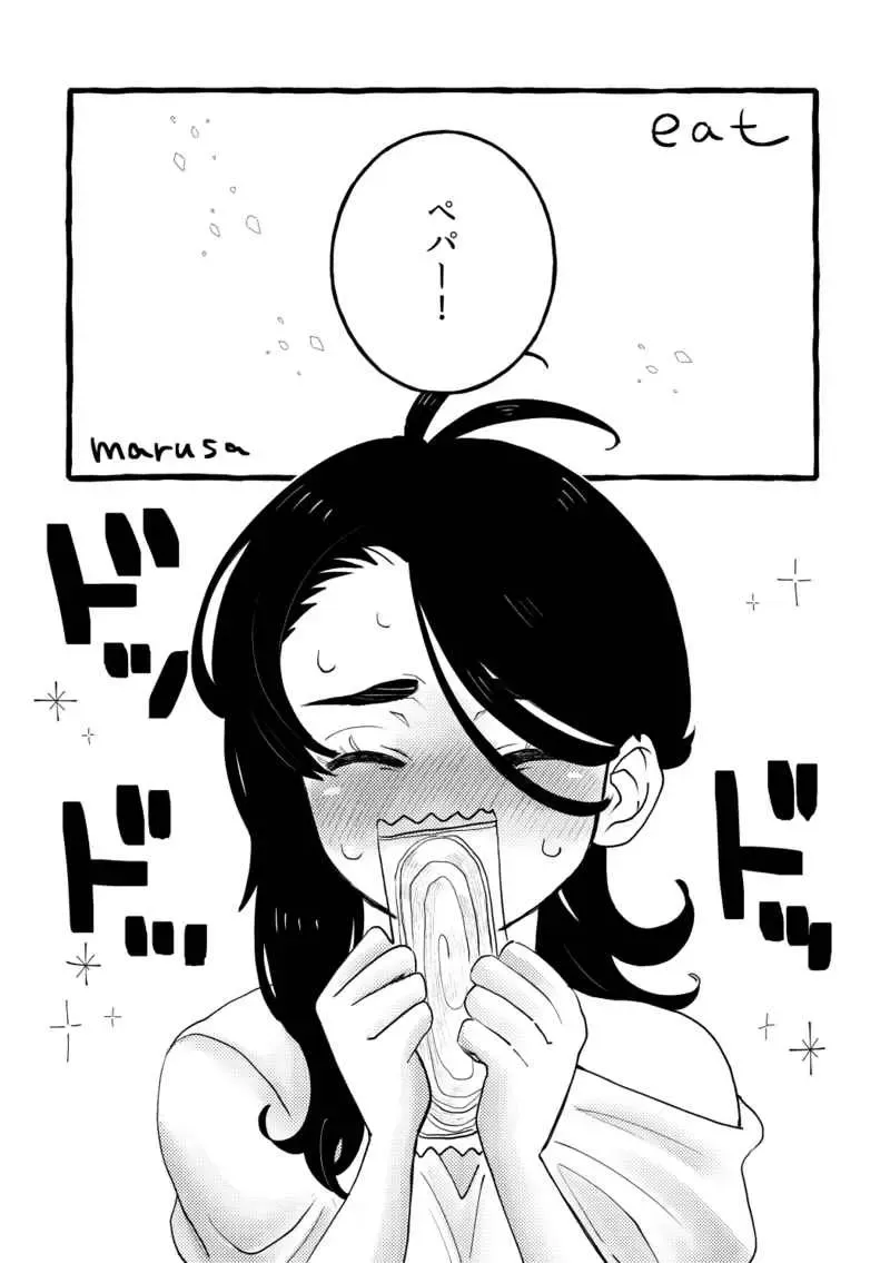 [Ryuuka] Lujuria Fhentai - Page 4