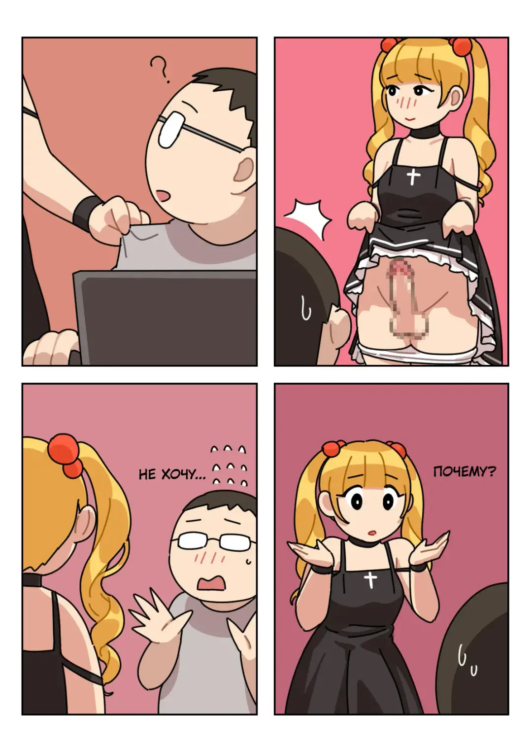 [Popuka9] Sissy Life ch.1-11 Fhentai.net - Page 40