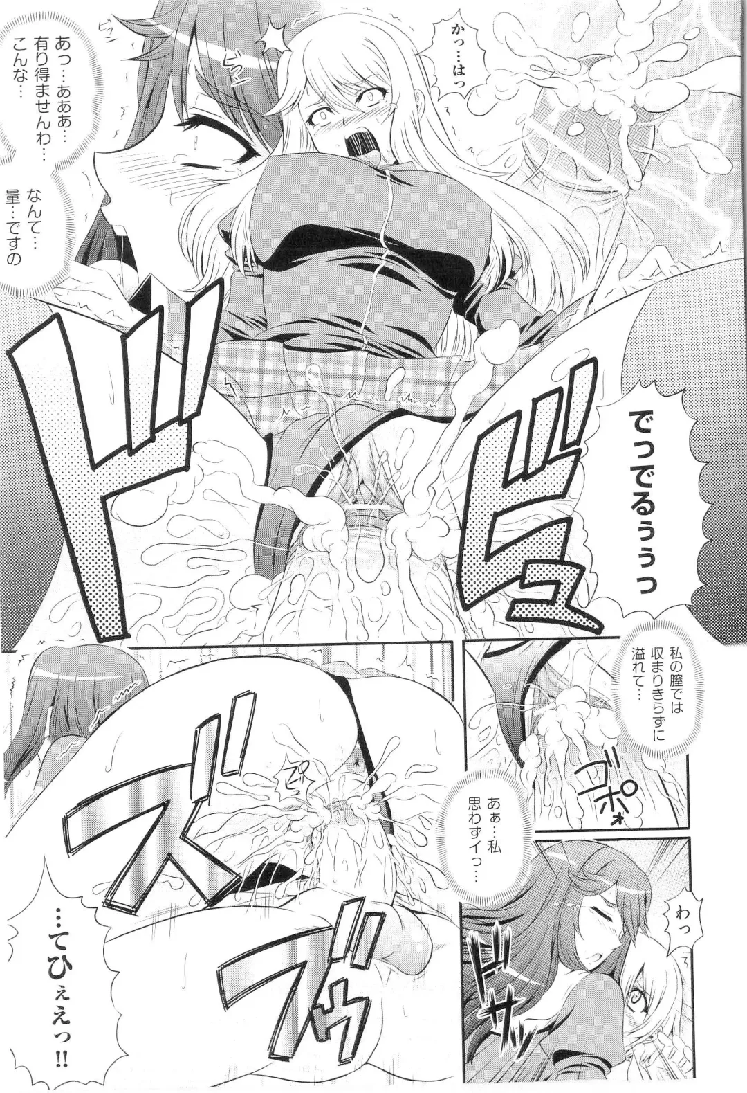 [Akiyama Kenta] Gakuen Yuugi Fhentai - Page 183