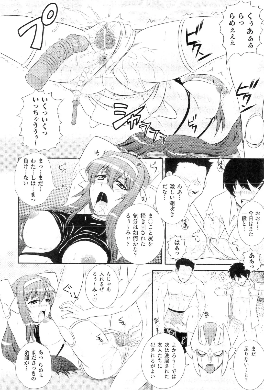 [Akiyama Kenta] Gakuen Yuugi Fhentai - Page 60