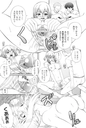 [Akiyama Kenta] Gakuen Yuugi Fhentai - Page 155