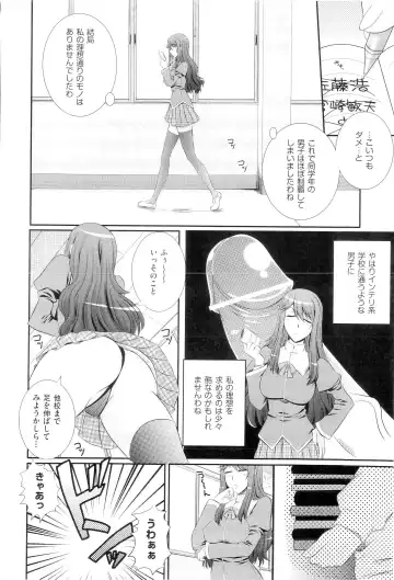 [Akiyama Kenta] Gakuen Yuugi Fhentai - Page 176