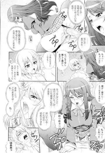 [Akiyama Kenta] Gakuen Yuugi Fhentai - Page 182