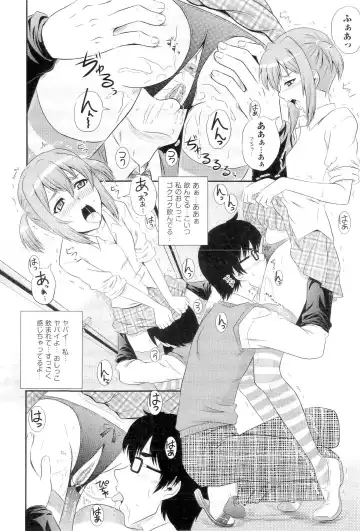 [Akiyama Kenta] Gakuen Yuugi Fhentai - Page 36