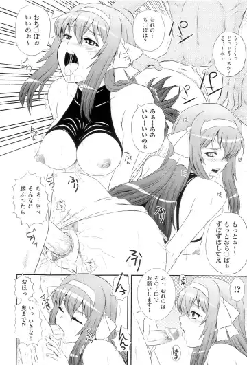 [Akiyama Kenta] Gakuen Yuugi Fhentai - Page 62