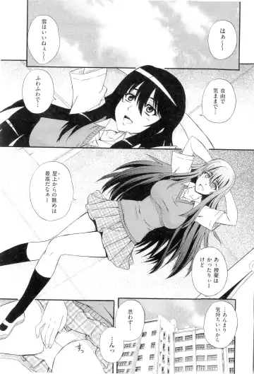 [Akiyama Kenta] Gakuen Yuugi Fhentai - Page 97