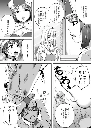 Microne Magazine Vol. 14 (uncensored) Fhentai.net - Page 7