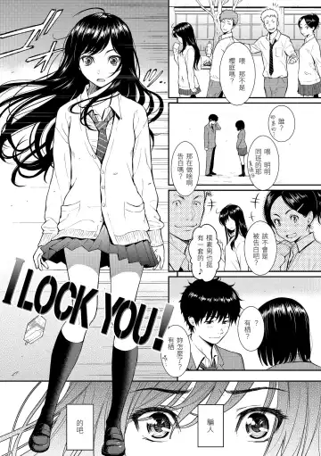 [Homunculus] Renai Sample  - She is crazy about sweet love... | 戀愛樣本 Fhentai.net - Page 17