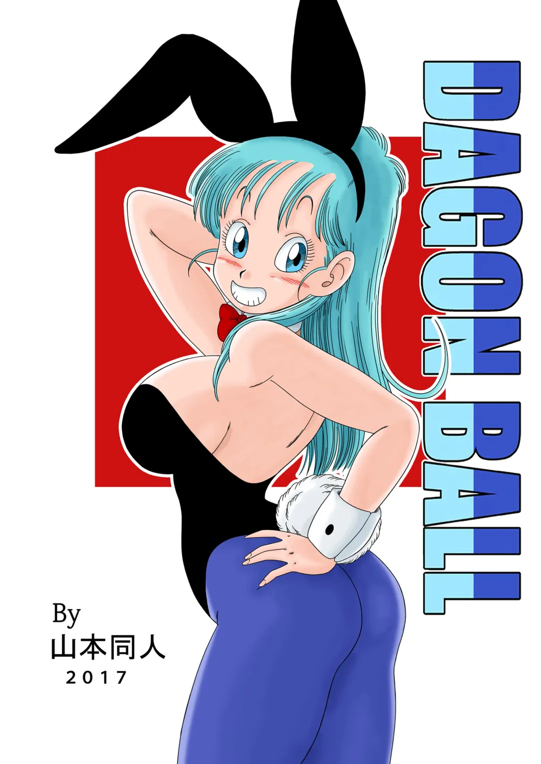 [Yamamoto] Bunny Girl Transformation! Fhentai - Page 24