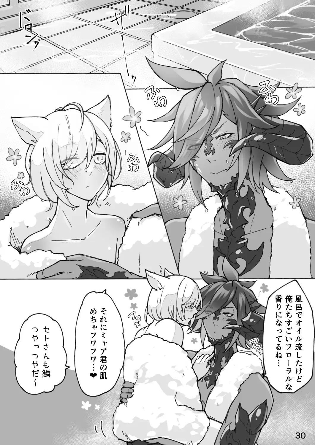 [S.h] Happy Happy Osura'te Sore wa Marude Hana no Youna! Fhentai - Page 31