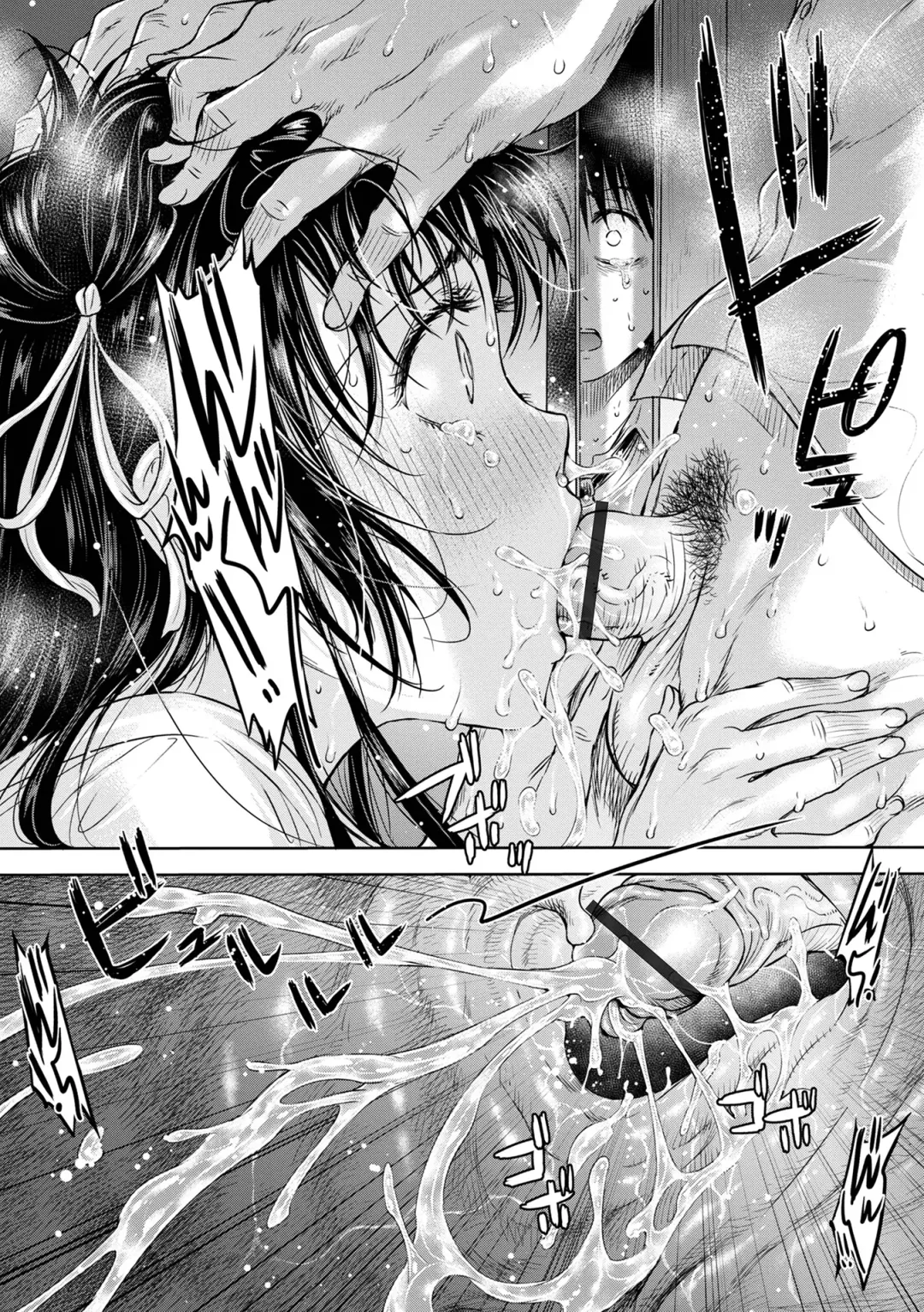 [H9] Kanojo ni Kokuhaku suru Mae ni Tomodachi ni Nakadashi Sareta... 1 Fhentai.net - Page 60