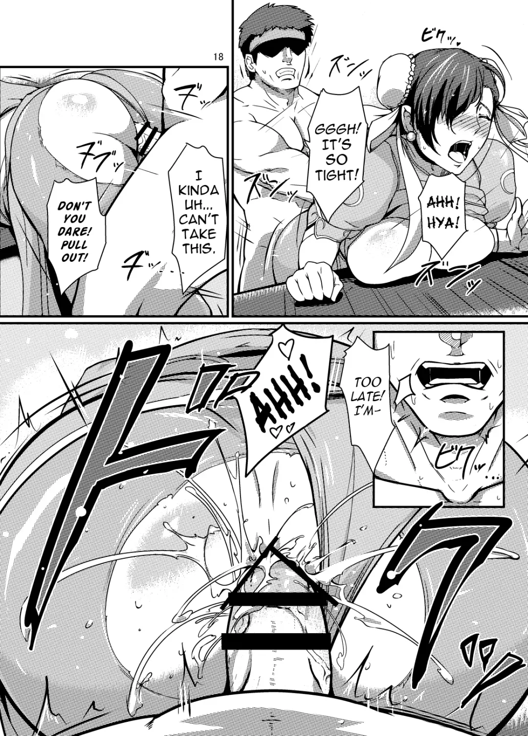 [Greco Roman] Haru no Urara no Fhentai - Page 17