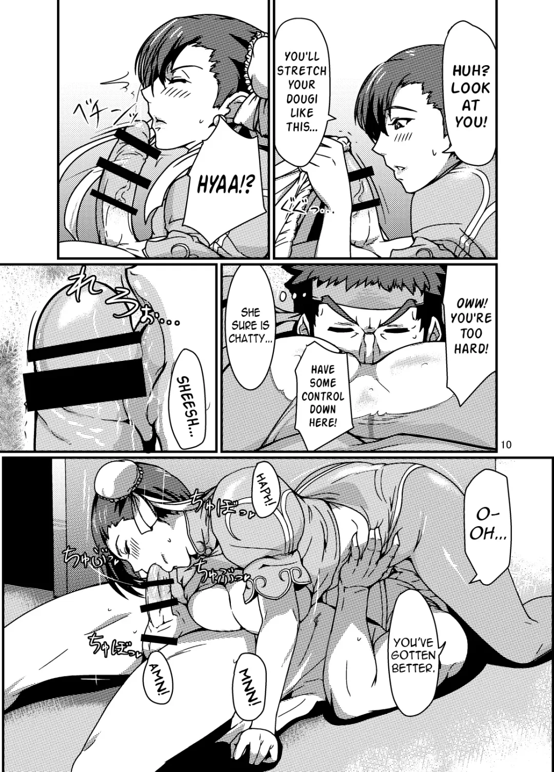 [Greco Roman] Haru no Urara no Fhentai - Page 9