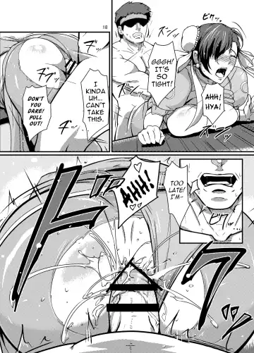 [Greco Roman] Haru no Urara no Fhentai.net - Page 17