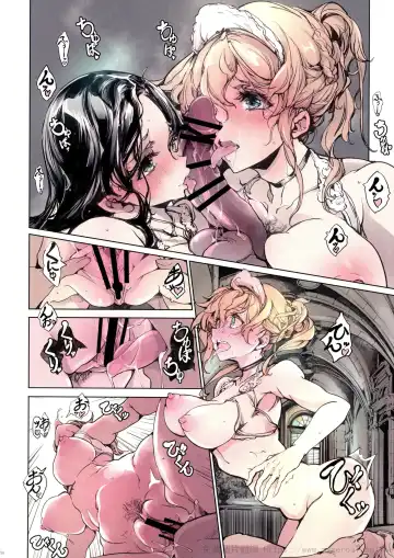 [Endou Okito] Beatrice Brothel 2 Fhentai - Page 20