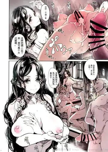 [Endou Okito] Beatrice Brothel 2 Fhentai - Page 30