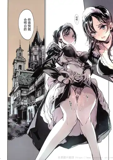 [Endou Okito] Beatrice Brothel 2 Fhentai - Page 44