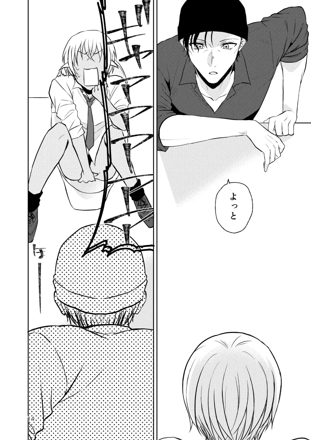 Haittemasu! Fhentai - Page 13