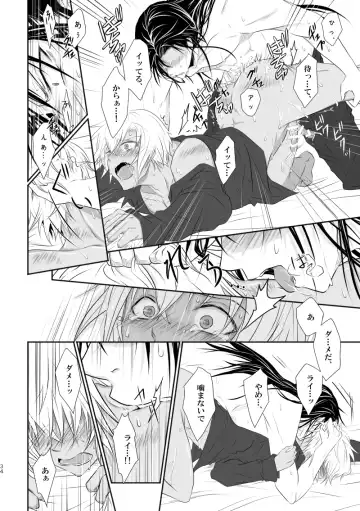 "Unmei no Ban" ni Inochi o Nerawareteiru Ga Doushiyou mo Naku Aishikute Tamaranai. Fhentai.net - Page 33