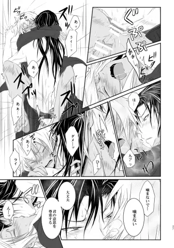 "Unmei no Ban" ni Inochi o Nerawareteiru Ga Doushiyou mo Naku Aishikute Tamaranai. Fhentai.net - Page 36