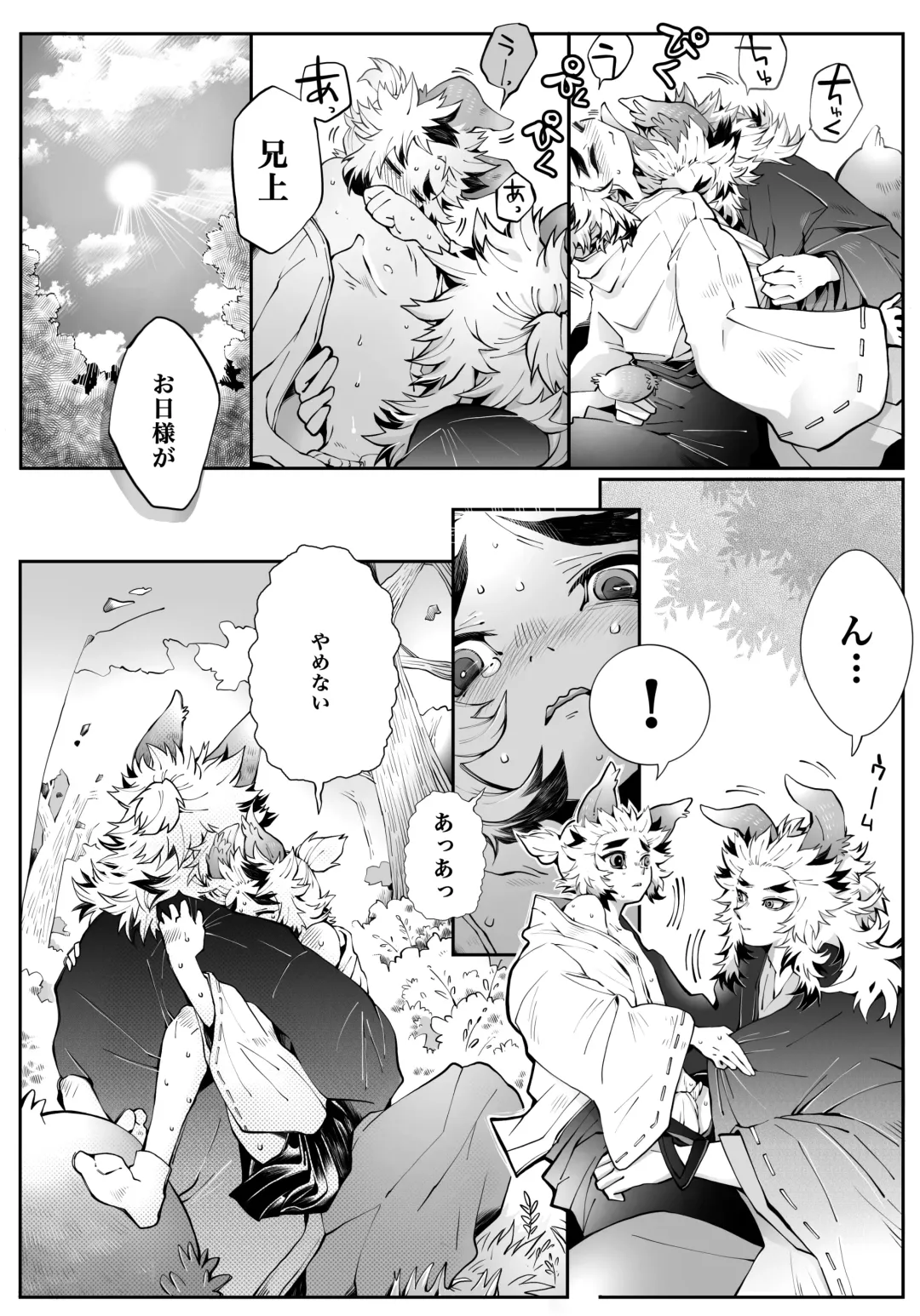 [Kikai] KyouSen Kitsune Banashi Ni Fhentai.net - Page 34