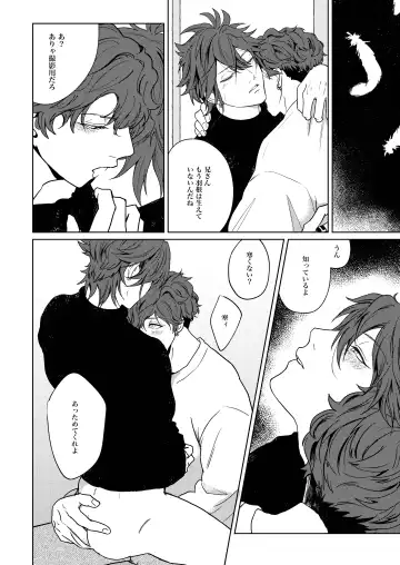 Tobichiri, Yagate Fhentai - Page 19