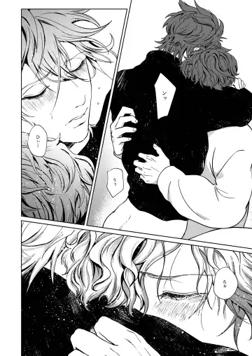 Tobichiri, Yagate Fhentai - Page 21