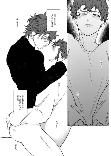 Tobichiri, Yagate Fhentai - Page 23