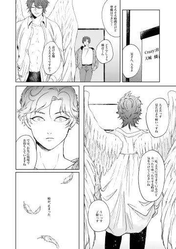 Tobichiri, Yagate Fhentai - Page 5