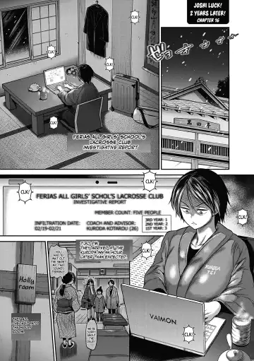 [Distance] Joshi Luck! ~2 Years Later~ Chapter #16-17 (decensored) Fhentai.net - Page 4