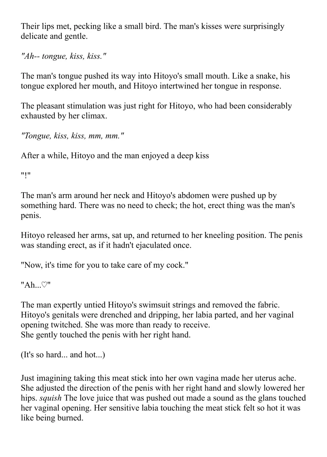 [Bonnie] Hitoyo-chan no Junan Short Story 3 Fhentai - Page 34